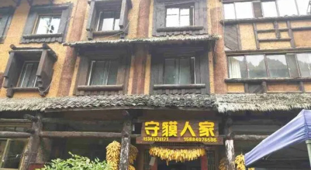 Wolongshoumorenjiakezhan, Varaa Hotelli Hotellit Sichuan pysäköinnillä, Pysäköinti