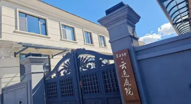 Erguna Yunyi Courtyard B&B, Book Bed and Breakfast Hotels in Inner Mongolia with Parking, Parking