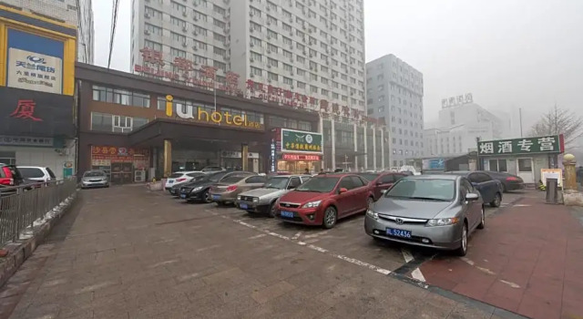 IU Hotel Beijing West Railway Station Liuliqiao East Station Branch, Book Hotel Hoteller i Beijing Province med parkering, Parkering