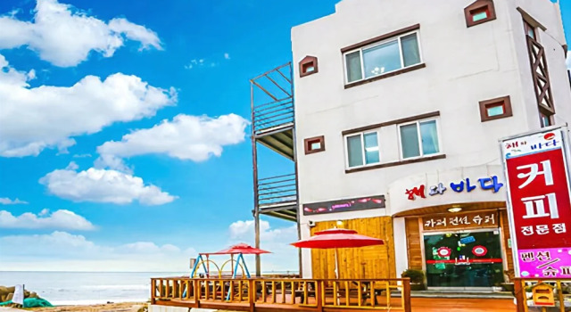 Gyeongju Sun & Sea Pension