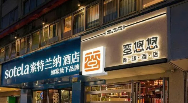 Manyouyou Youth Hostel, Забронировать Хостел Чунцин Chongqing Area