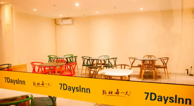 7 Days Inn Changbai Mountain Beipo