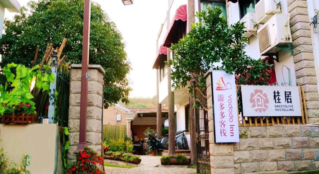 Hangzhou Sweetolive Yododo Inn, Забронировать Отель Отели Сиху 3 звезды, 3*
