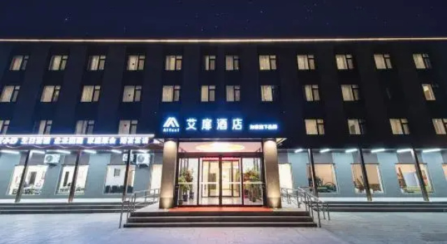 Aifei Hotel Beijing Capital Airport Branch