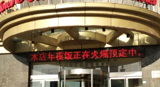 GreenTree Inn Jincheng Gaoping Changping East Street Shell Hotel, Rezervasyon Otel Gaoping Shanxi