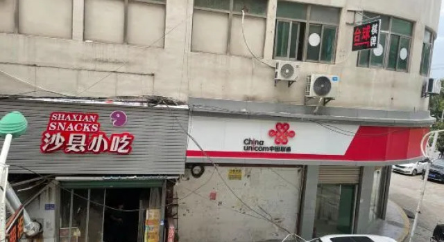 Yijia Apartment, Rezervovat Apartmán Tongan Fujian