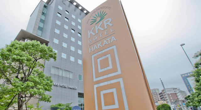 KKR Hotel Hakata, Prenota Hotel Hotel a Kyushu con parcheggio, Parcheggio