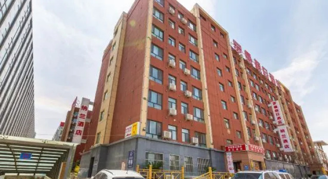 Nalan Hotel Lanzhou, Book Hotel Lanzhou Gansu