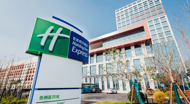 Holiday Inn Express Taizhou CMC by IHG, Buchen Sie Hotel Taizhou Zhejiang