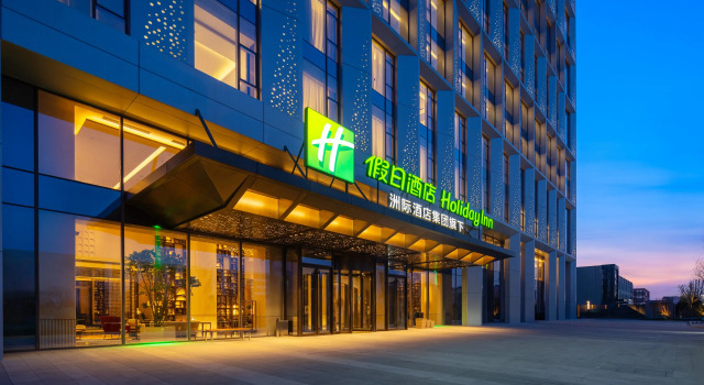 Holiday Inn Datong