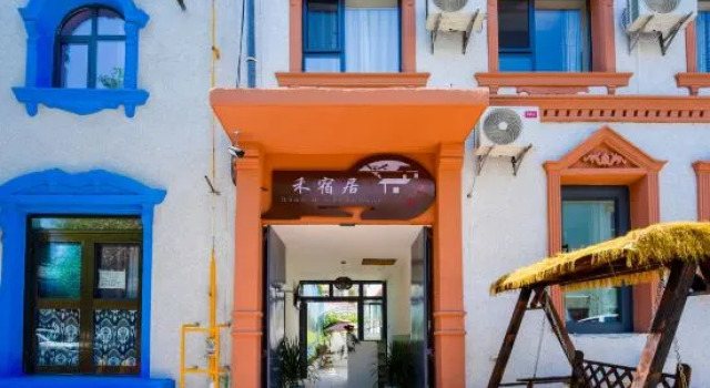 Hesuju Homestay (Liuxing Street)