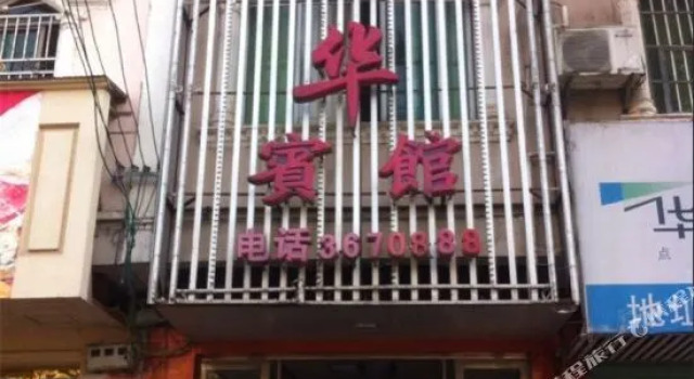 Guanghua Hotel