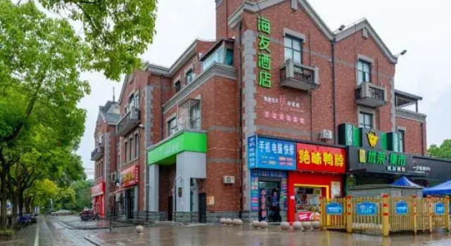 Hi Inn (Shanghai Chedun Yingshicheng), Varaa Hotelli Shanghai Shanghai