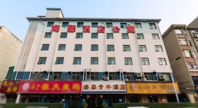 Haixin Youth Hotel (Henan People's Hospital, Provincial Tumor Hospital Shop), Rezervovat Hotel Čeng-čou Henan