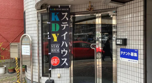 4人で一緒に熊本の中心地の最も広く安価な部屋 KDY stay, Prenota Hotel Kumamoto Kyushu