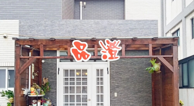 Pincheng BNB