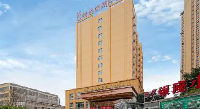 Vienna  International Hotel (Xingyi Jushan Avenue Branch), Varaa Hotelli Qianxinan Kiina