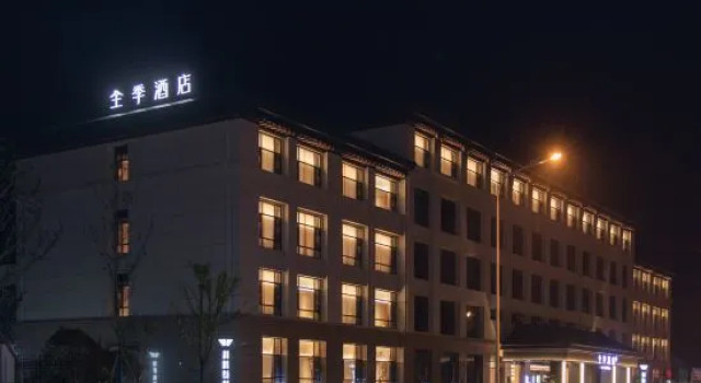 JI Hotel (Huoshan Yingjia Avenue), Varaa Hotelli Hotellit Luan pysäköinnillä, Pysäköinti