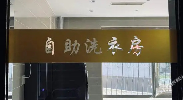 Люкс Business Haoting International Hotel