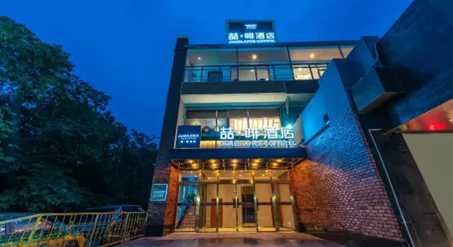 James Joyce Coffetel （Huilongguan JishuitanHospital Longze Metro Station), Prenota Hotel Pechino Pechino e dintorni