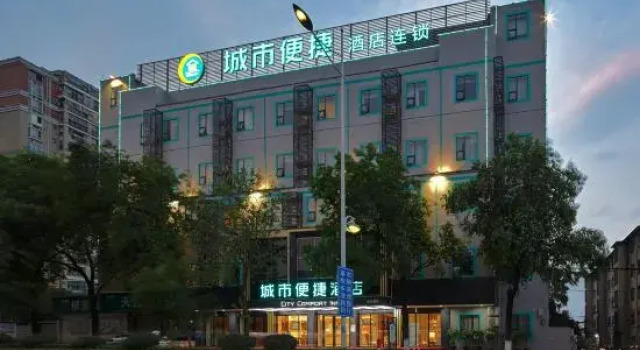 City Convenient Hotel Liuzhou Wuling Liutai Road