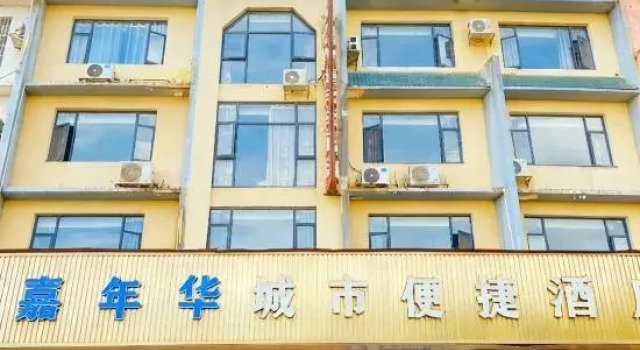Carnival City Convenience Hotel, Boek Hotel Yongzhou Hunan