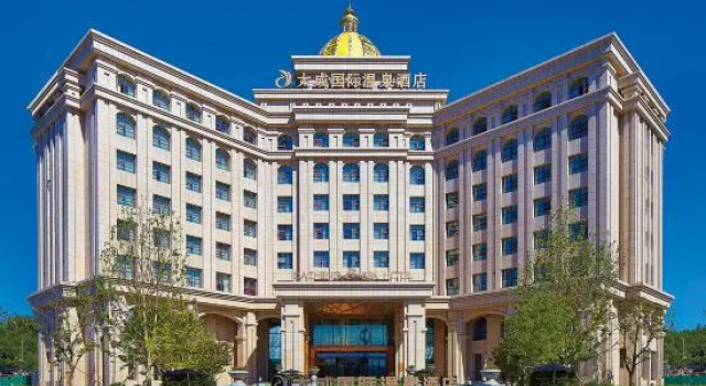 Dacheng International Hot Spring Hotel