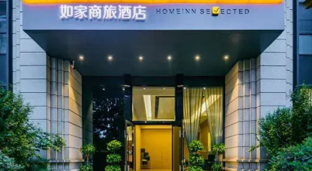 HOMEINN（Chengdu Longquan International Automobile City headquarters economic port）, Boek Hotel Hotels in Chengdu met parkeren, Parkeren