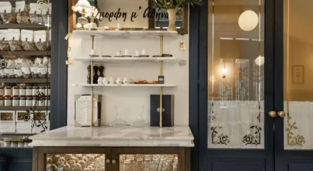 Ergon House Ermou, Забронировать Отель Отели Афины 4 звезды, рядом с Район Анафиотика, 4*