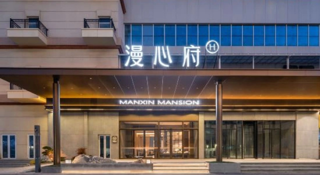 Lianyungang Wanda Plaza Manxin Mansion, Забронировать Отель Отели Danglu с парковкой, Парковка