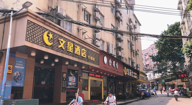 Wenxin Hotel Xueyuan, Boek Hotel Hotels in Guangdong met parkeren, Parkeren
