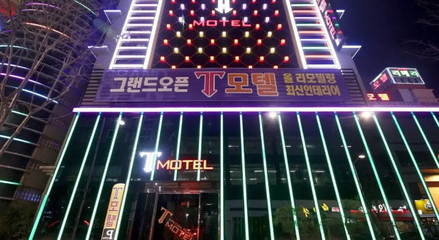 S Hotel Sangmu, Prenota Hotel Gwangju Gyeonggi-do