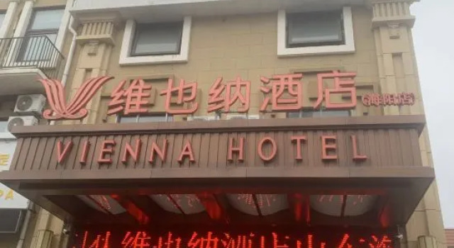 Vienna Hotel