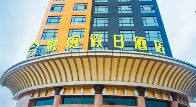 Rongting Holiday Inn Luoping, Book Hotel Hoteller i Luoping med parkering, Parkering