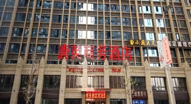Xi'an Tangying Business Hotel, Забронировать Отель Отели Сиань с завтраком, рядом с Большая пагода диких гусей, Завтраки
