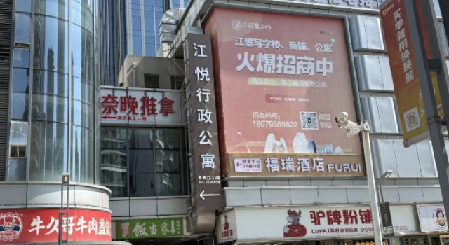 furui, Prenota Hotel Yichun Jiangxi