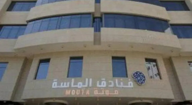 Mouta, Varaa Hotelli Al Aziziya 