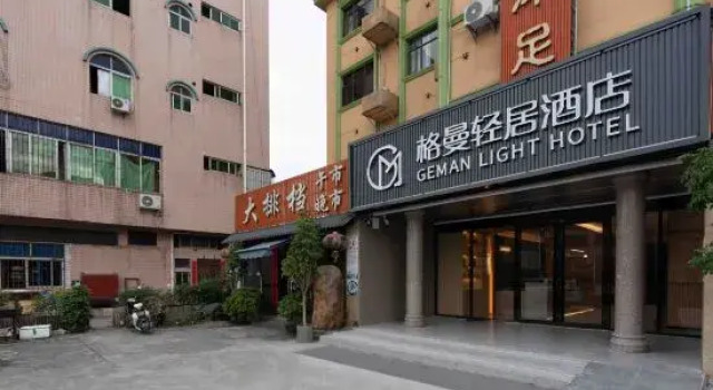 Geman Apartment Hotel (Dongguan Xiegang Huayuan Avenue), Boek Appartement Hotels in Guangdong met parkeren, Parkeren