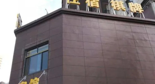 Jinyuquan Hotel, Prenota Hotel Hotel a Hubei con parcheggio, Parcheggio