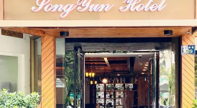 Song Yun Hotel (Hangzhou West Lake Hefang Street), Rezerwuj Hotel Hangzhou Zhejiang