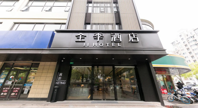 Ji Hotel Shanghai Xinzhuang South Square