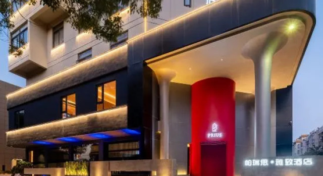 Jiaojiang Paris·Elegant Designer Resort Hotel (Jiazhi Old Street Garden Market Branch), Rezerwuj Ośrodek wypoczynkowy Taizhou Zhejiang