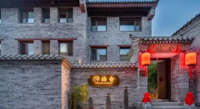 Nanshe Courtyard | Designer Vacation Homestay (Datong Ancient City Huayan Temple Branch), Забронировать Отель Отели Датун с парковкой, рядом с Datong Guandi Temple, Парковка