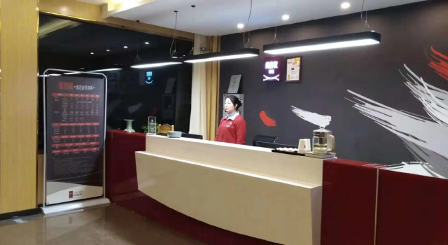 Thank Inn Plus Hotel Henan Kaifeng Tongxu county Renmin Road, Book Hotel Kaifeng Henan