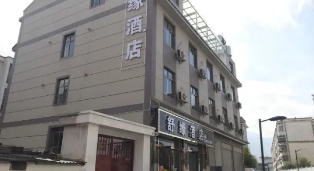 Huize Shuyuan Hotel, Prenota Hotel Hotel a Yunnan con parcheggio, Parcheggio