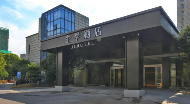 Ji Hotel (Huzhou Administration Center), Prenota Hotel Huzhou Zhejiang