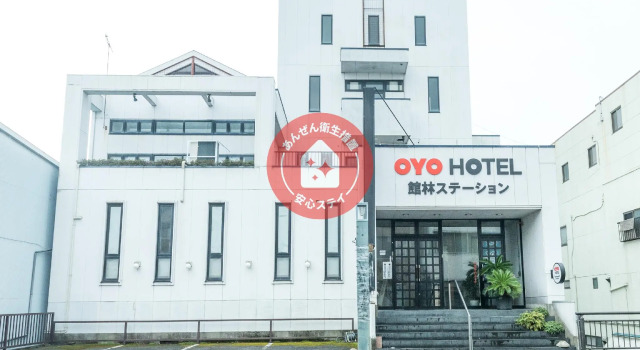 Tabist Tatebayashi Station Hotel, Забронировать Отель Отели Gunma с парковкой, Парковка