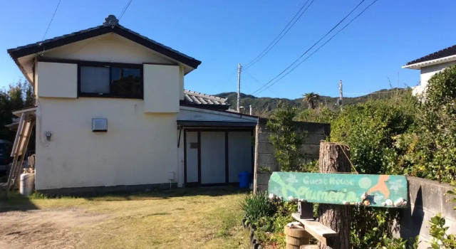 Seaside Guest House Plumeria
