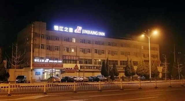 Jinjiang Inn Yantai Fushan District Fuhai Road, Забронировать Отель Фушань Яньтай