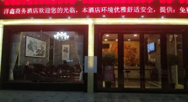 Gangxin Business Hotel, Book Hotel Billige hoteller i Zhongshan